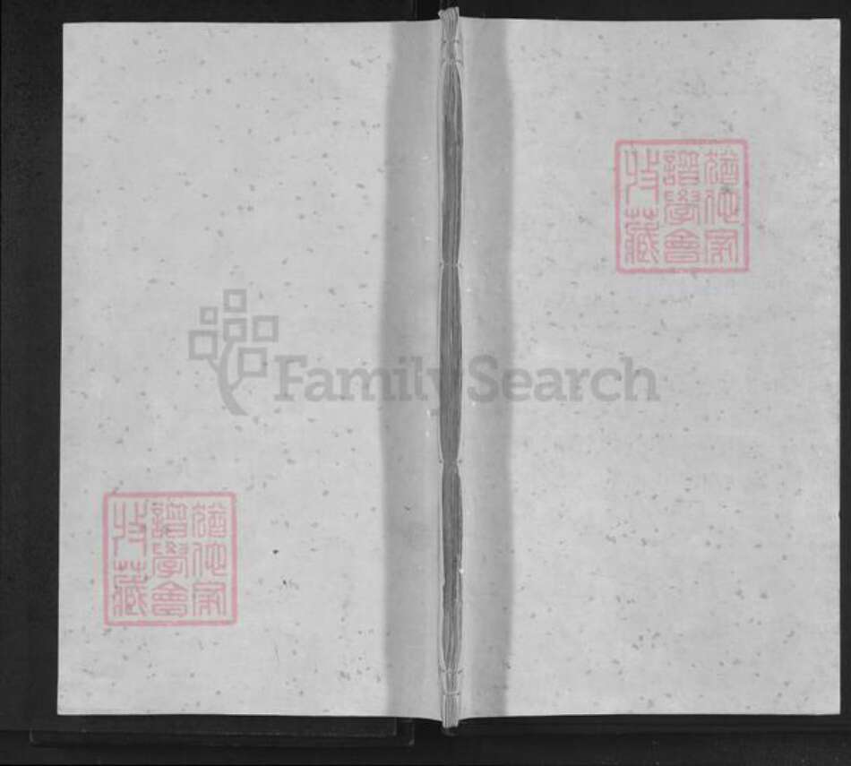 江西省抚州市黎川县敖氏族谱-新城县敖氏宗谱.pdf电子版缩略图