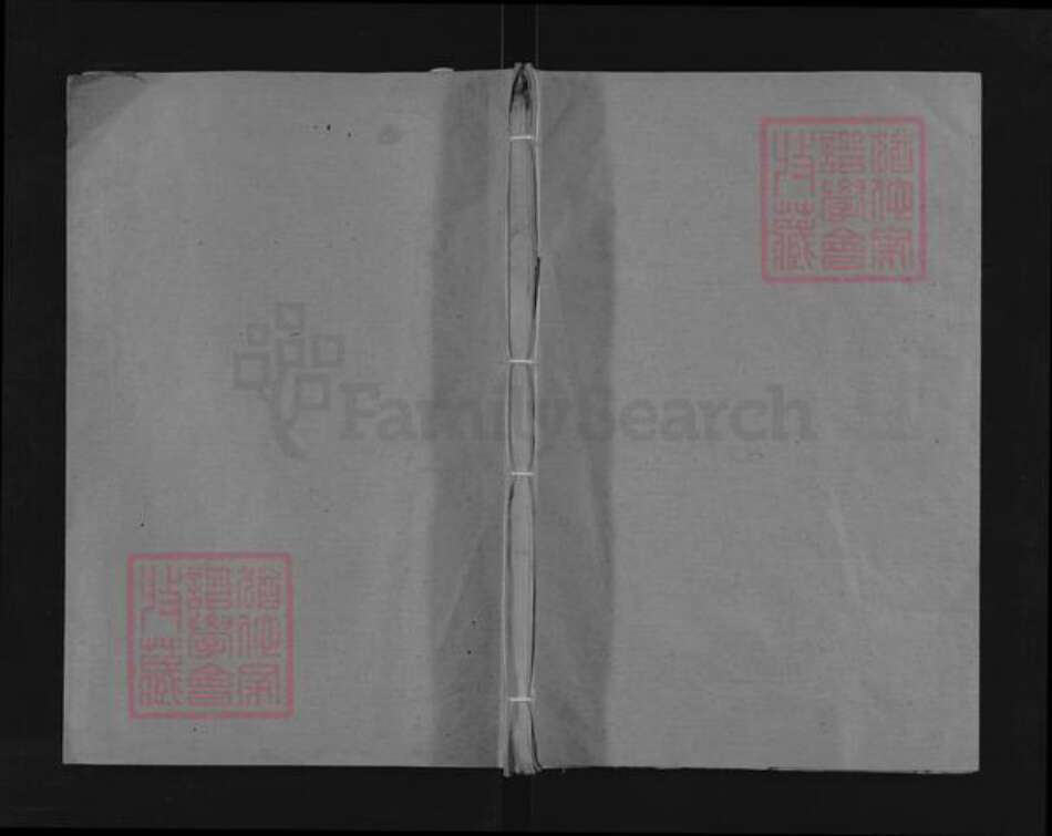 江苏省苏州市常熟市海虞镇曹氏族谱-常熟曹氏家乘.pdf电子版缩略图