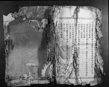 福建吕氏族谱-吕氏族谱.pdf电子版缩略图