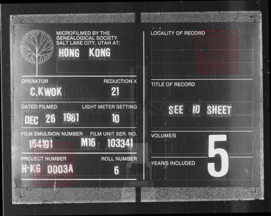 香港陈氏族谱-[陈氏族谱].pdf电子版缩略图