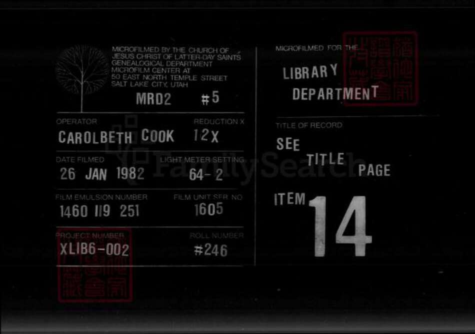 广东省梅州市兴宁市陈氏族谱-陈氏族谱志.pdf电子版缩略图