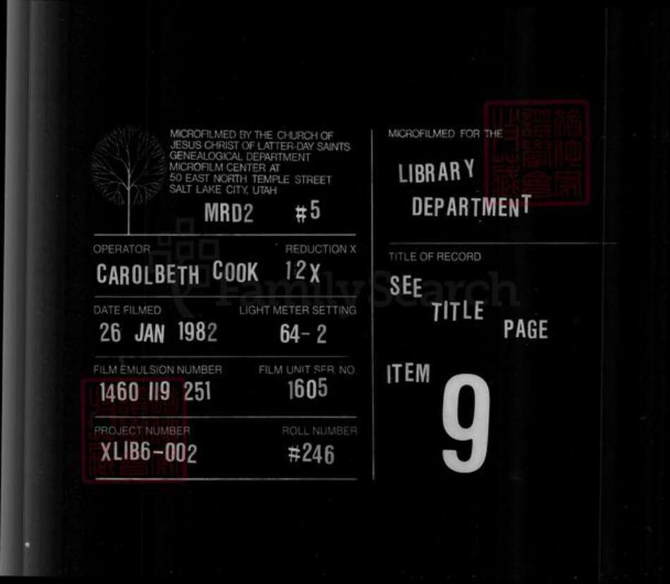 广东省梅州市兴宁市陈氏族谱-陈姓族谱.pdf电子版缩略图