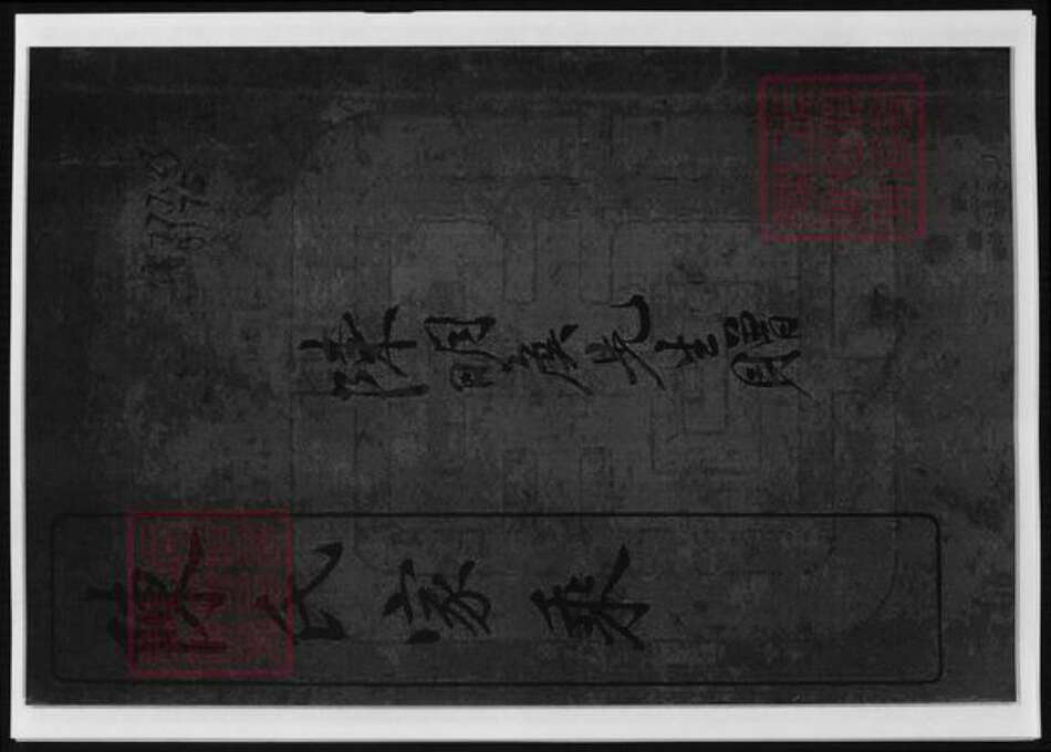 辽宁省锦州陈氏族谱-陈氏家乘.pdf电子版缩略图