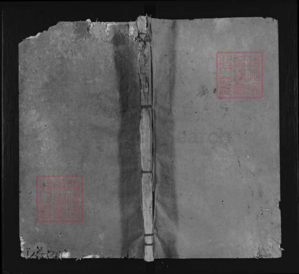 广东省梅州市梅县区邓氏南阳堂族谱-邓氏三修族谱.pdf电子版缩略图