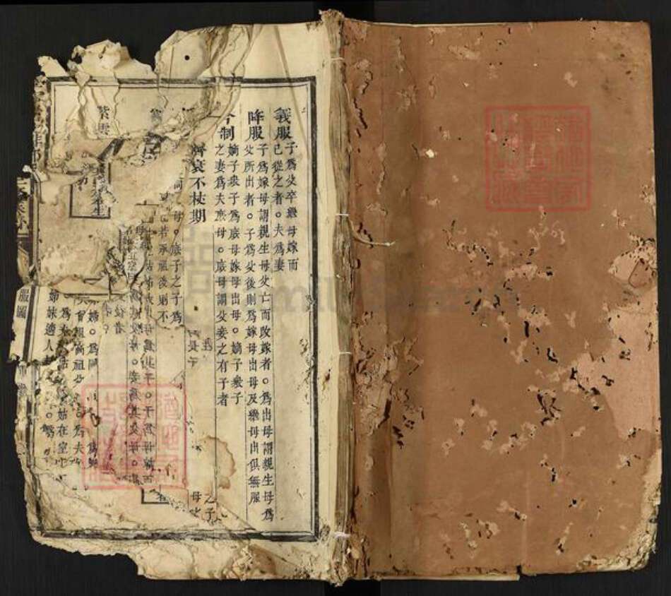 江西省赣州市石城县琴江镇邓氏族谱-宁石(土必)子(土非)邓氏三修族谱.pdf电子版缩略图