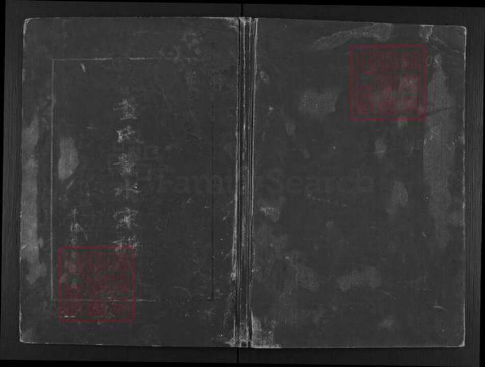 福建省厦门市翔安区新店镇董氏族谱-董氏董水宗谱.pdf电子版缩略图