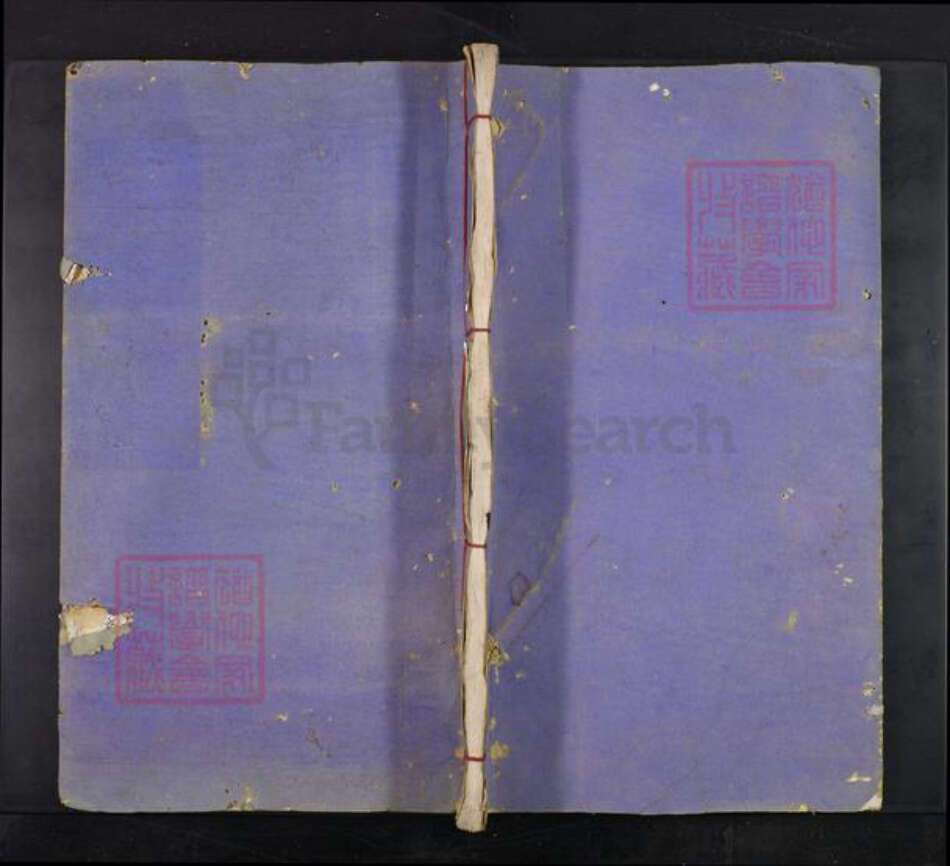 江西省赣州市兴国县端口头乡杜氏族谱-京兆杜氏族谱.pdf电子版缩略图