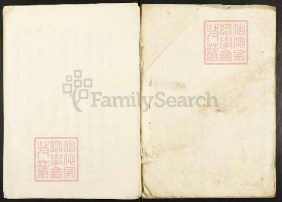 山东省菏泽市定陶区段氏族谱-段氏族谱.pdf电子版缩略图