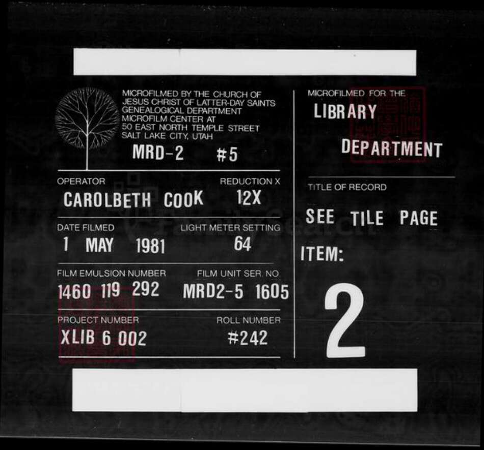 广东省佛山市顺德区冯氏文元堂族谱-冯裕福堂家谱.pdf电子版缩略图