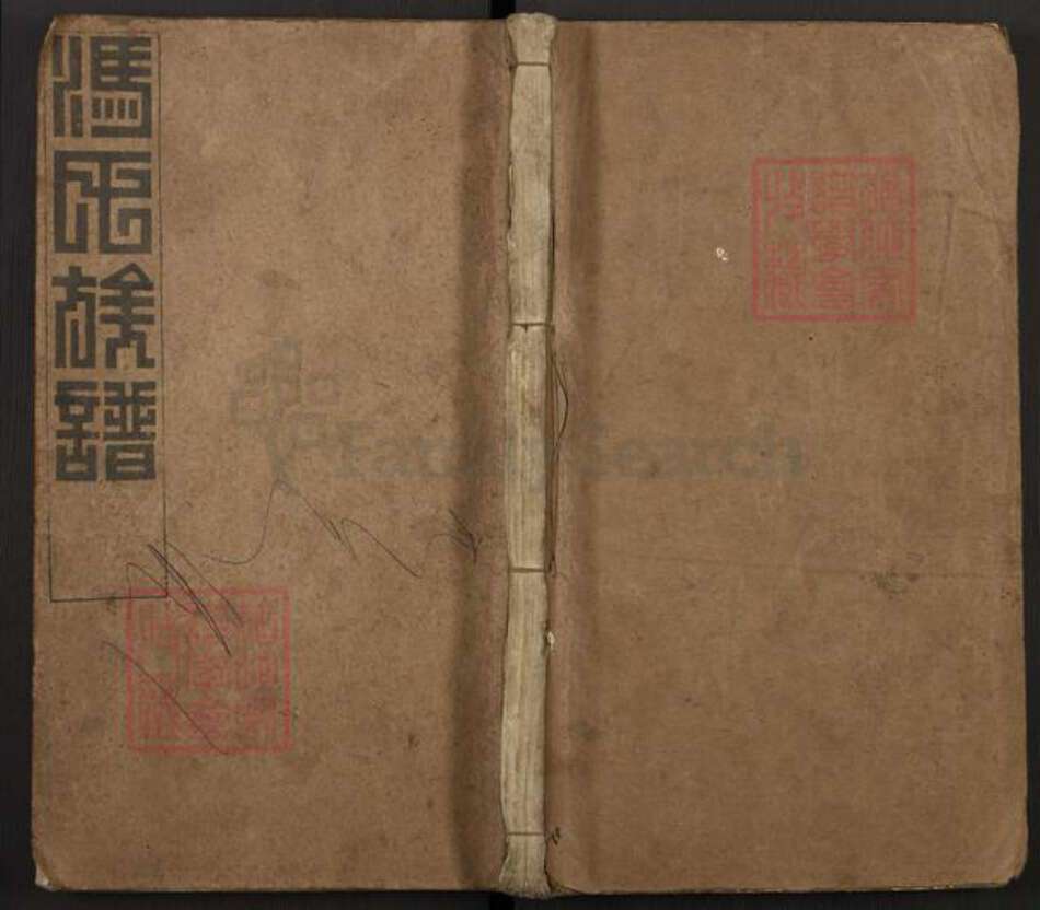 湖北省黄冈市麻城市冯氏大树堂族谱-冯氏族谱.pdf电子版缩略图