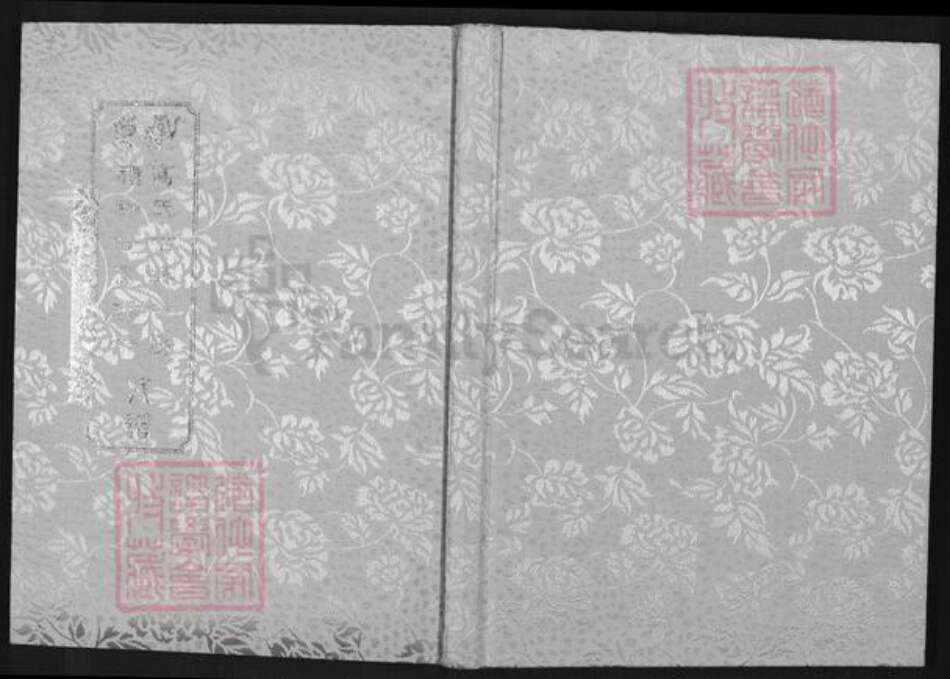 福建省泉州市安溪县大坪乡高氏族谱-高氏下派八房积和公支派下族谱.pdf电子版缩略图