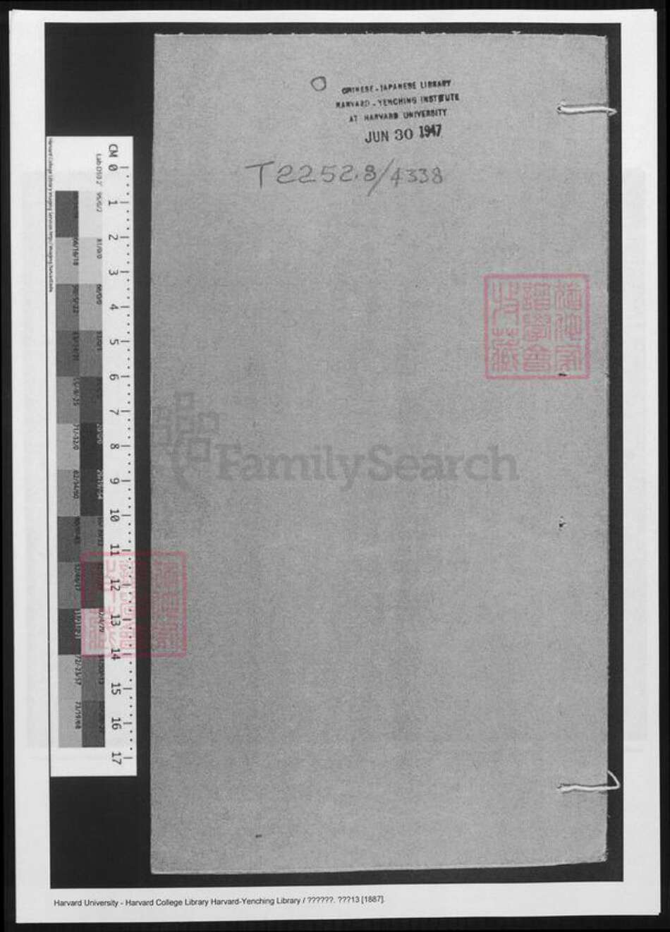 上海市嘉定区顾氏族谱-嘉定顾氏宗谱.pdf电子版缩略图