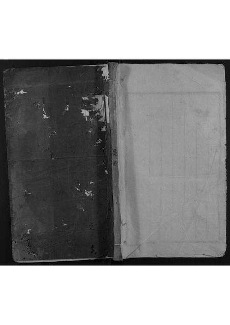 福建施氏族谱-吴兴郡施氏重修房谱.pdf电子版缩略图