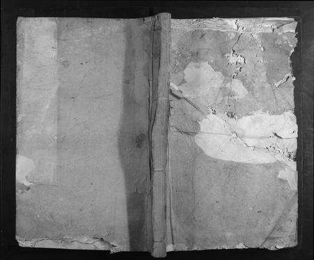 福建孙氏族谱-乐安郡孙氏重修族谱.pdf电子版缩略图