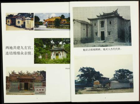 福建白氏-福建安溪榜头白氏族谱.pdf电子版预览图4