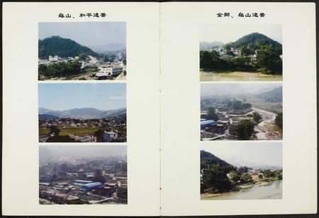 福建白氏-福建安溪榜头白氏族谱.pdf电子版预览图2