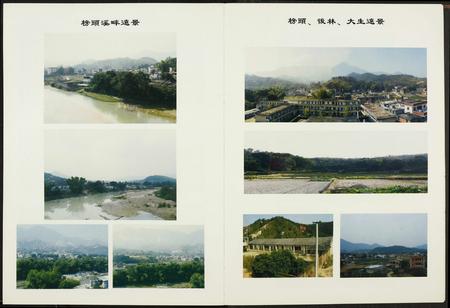 福建白氏-福建安溪榜头白氏族谱.pdf电子版预览图4