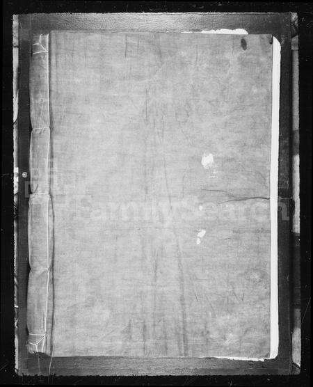 福建王氏族谱-赛江芳山王氏宗谱.pdf电子版预览图1