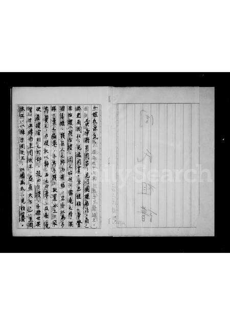 福建未知族谱-周氏祖谱.pdf电子版预览图1