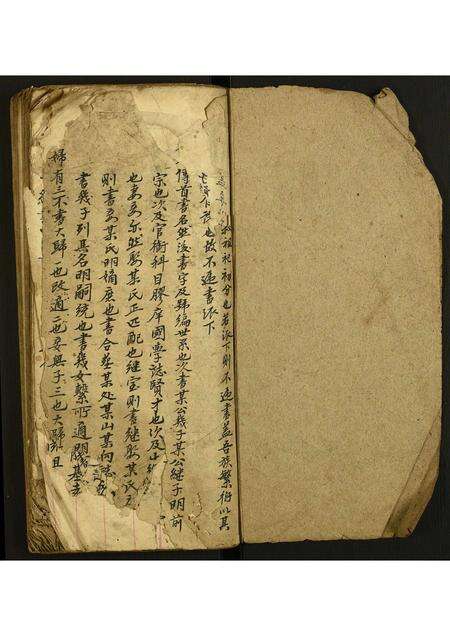 福建翁氏族谱-翁氏族谱.pdf电子版预览图1