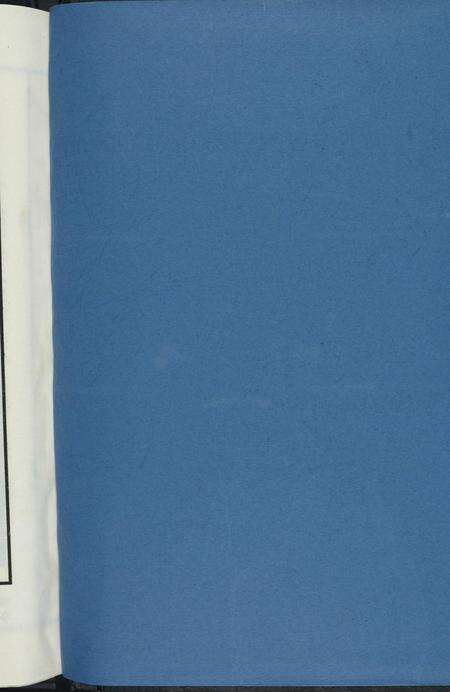 福建吴氏族谱-入闽吴氏象畔族宗谱. 二修.pdf电子版预览图1