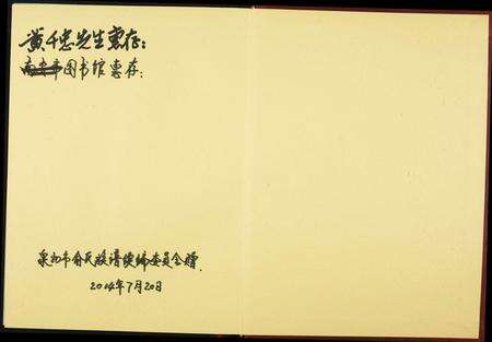 福建俞氏族谱-俞氏族谱.pdf电子版预览图1