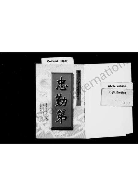 福建张氏族谱-儒林七房张氏族谱.pdf电子版预览图1