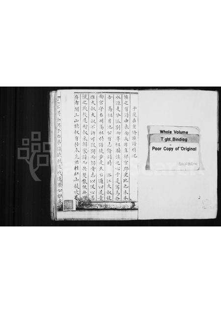 福建张氏族谱-儒林张氏家乘.pdf电子版预览图1