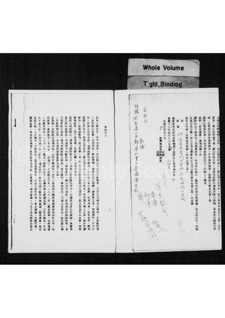 福建张氏族谱-[张氏]树德堂家谱.pdf电子版预览图1