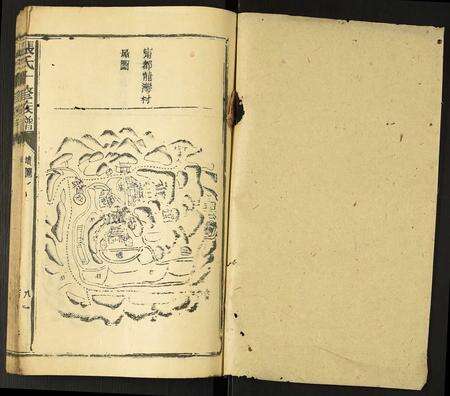 福建张氏族谱-张氏十修族谱.pdf电子版预览图1