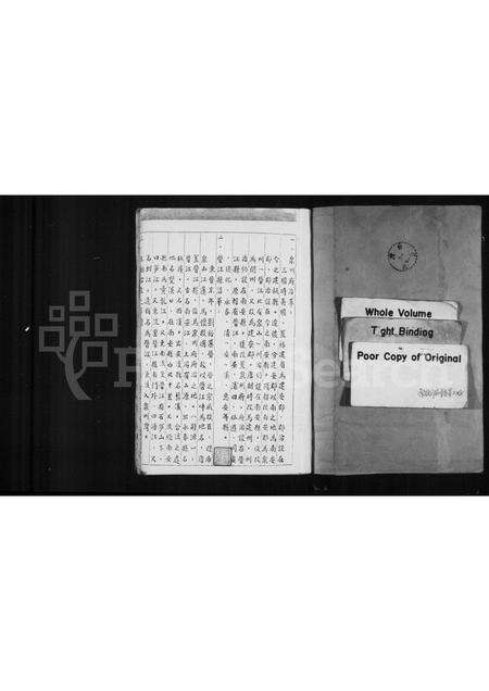 福建张氏族谱-张氏安溪派族谱.pdf电子版预览图1