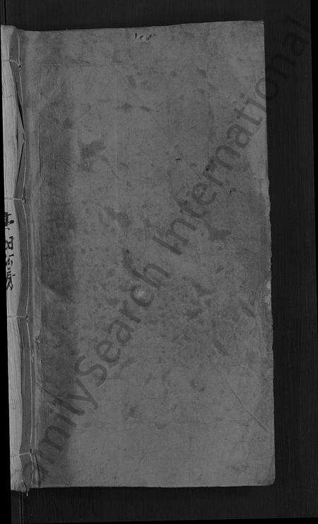 福建张氏族谱-张氏房谱 [11卷].pdf电子版预览图1