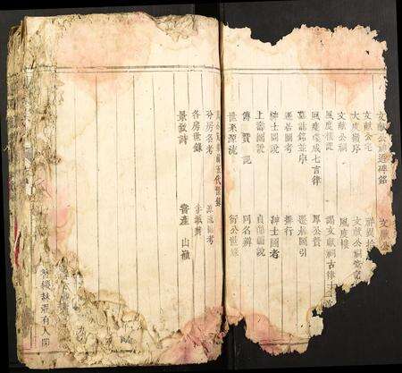 福建张氏族谱-张氏族谱.pdf电子版预览图1