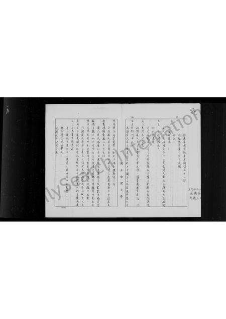 福建张氏族谱-先祖德琴张公族下家谱.pdf电子版预览图1