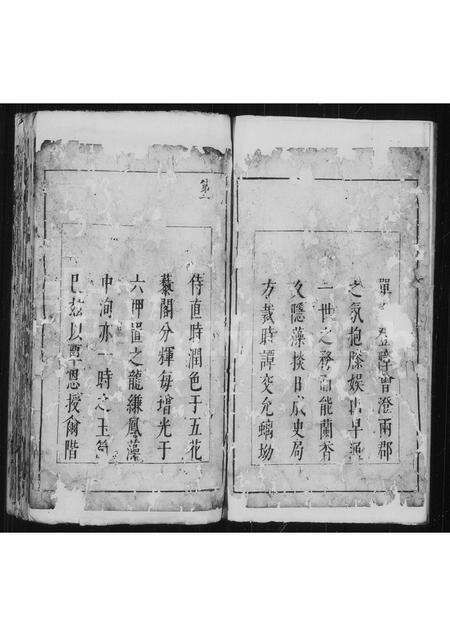 福建郑氏族谱-[郑氏家谱].pdf电子版预览图1