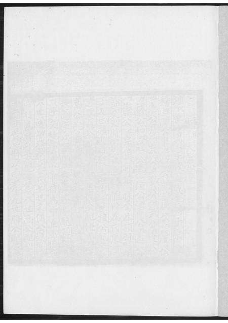 福建锺氏族谱-锺氏大源.pdf电子版预览图1