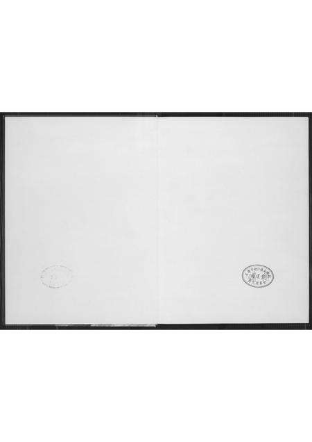 福建周氏族谱-石狮石湖周氏谱志.pdf电子版预览图1