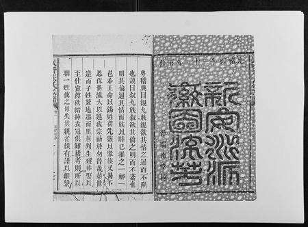 福建朱氏族谱-民贤朱氏族谱.pdf电子版预览图1