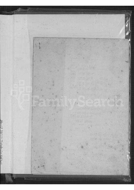 福建许氏族谱-蓬山许氏族谱.pdf电子版预览图1