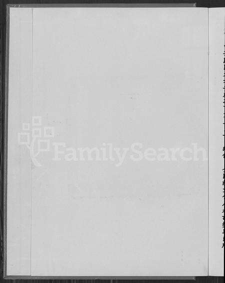 福建许氏族谱-金门县珠浦许氏族谱.pdf电子版预览图1