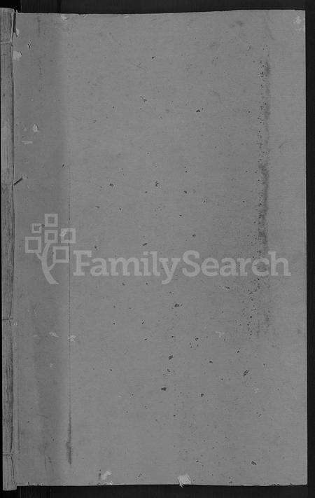 福建赖氏族谱-上坪赖氏四修族谱 [4卷].pdf电子版预览图1