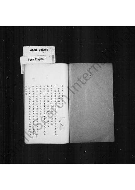 福建雷氏族谱-雷氏族谱(别名：晋江丰山雷氏族谱).pdf电子版预览图1