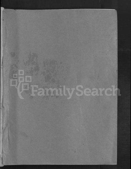 福建李氏族谱-长校李氏七修族谱 [28卷,首3卷].pdf电子版预览图1