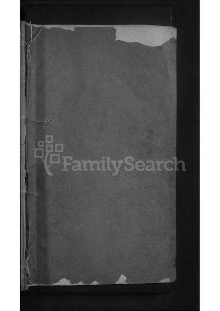 福建陈氏族谱-陈氏宗谱 [不分卷].pdf电子版预览图1