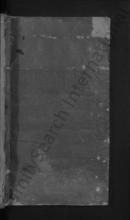 福建沈氏族谱-沈氏宗谱 [8卷].pdf电子版预览图1