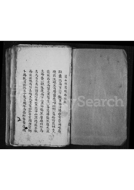 福建王氏族谱-王氏宗谱.pdf电子版预览图1