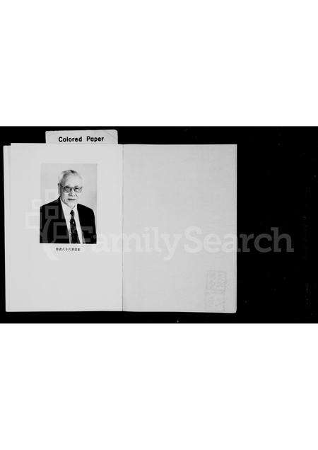 辽宁师氏族谱-沈阳师姓氏族家史考.pdf电子版预览图1