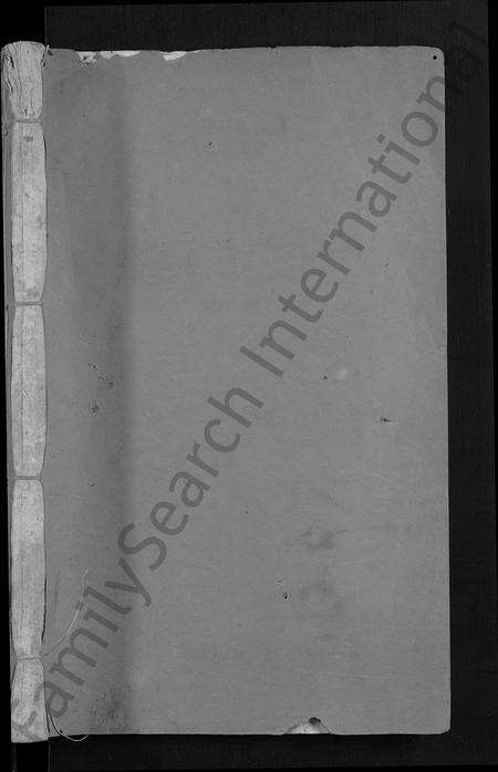 福建翁氏族谱-龙巖翁氏族谱 [19卷,首1卷].pdf电子版预览图1