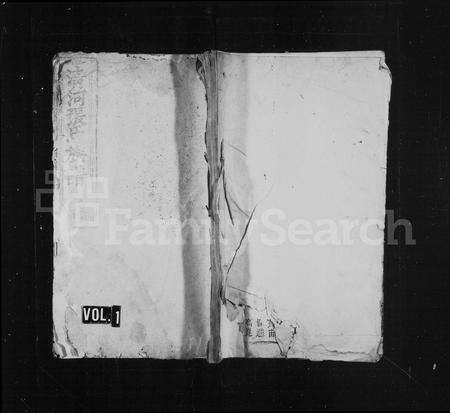 福建张氏族谱-清河张氏族谱 [卷数不明].pdf电子版预览图1