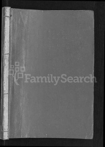 福建邹氏族谱-邹氏族谱 [22卷,含首1卷].pdf电子版预览图1